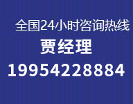山东建盛金属材料销售有限公司